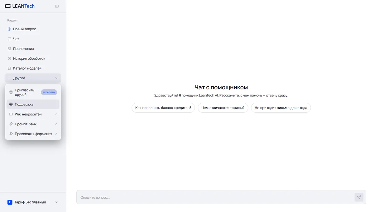 Работа с Copilot на русском языке без VPN